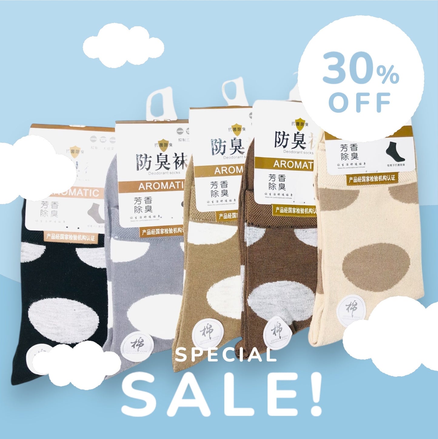 Ladies Pack of 5 PAIRS  Short Leg socks Cotton Made Comfortable and Breathable