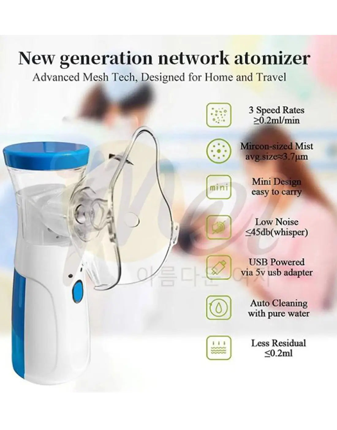 Portable Mesh Nebulizer Machine JSL-W302 with Masks & Mini Inhaler for Kids & Adults